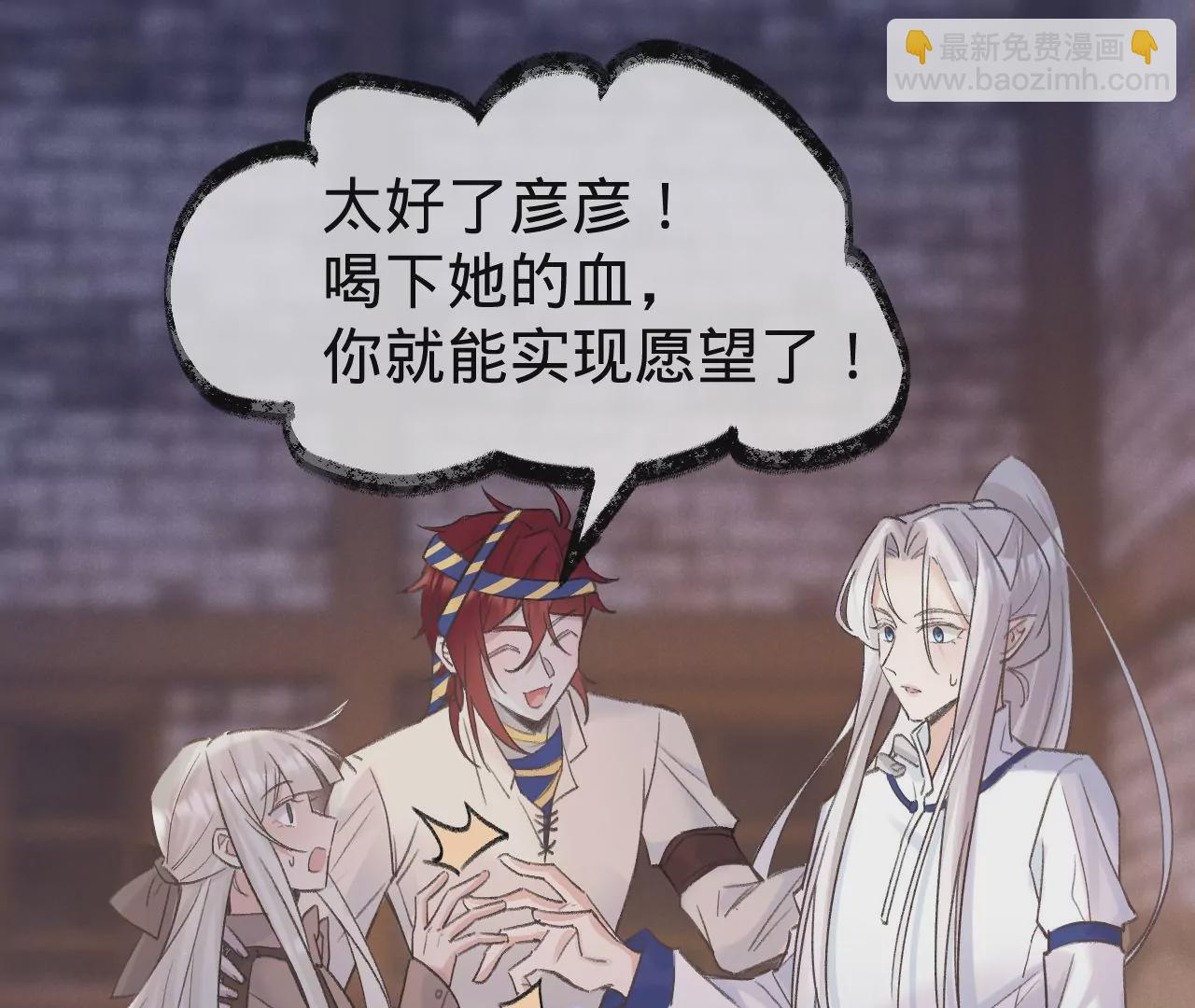 第26话 两人的心声(1/3)-第28话