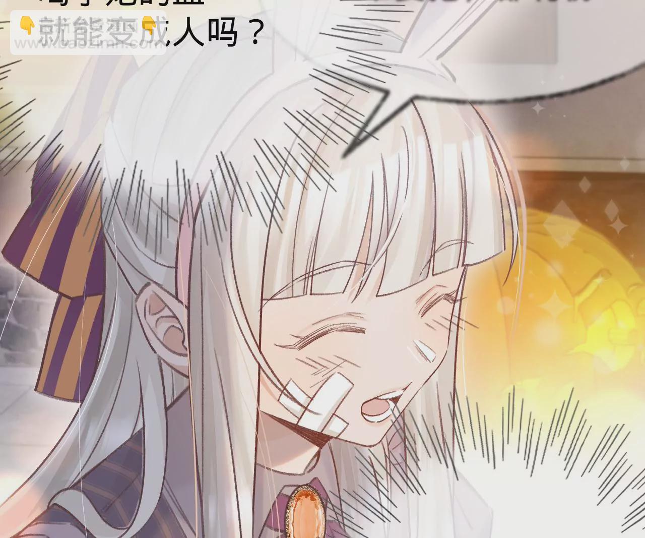 第26话 两人的心声(1/3)-第28话