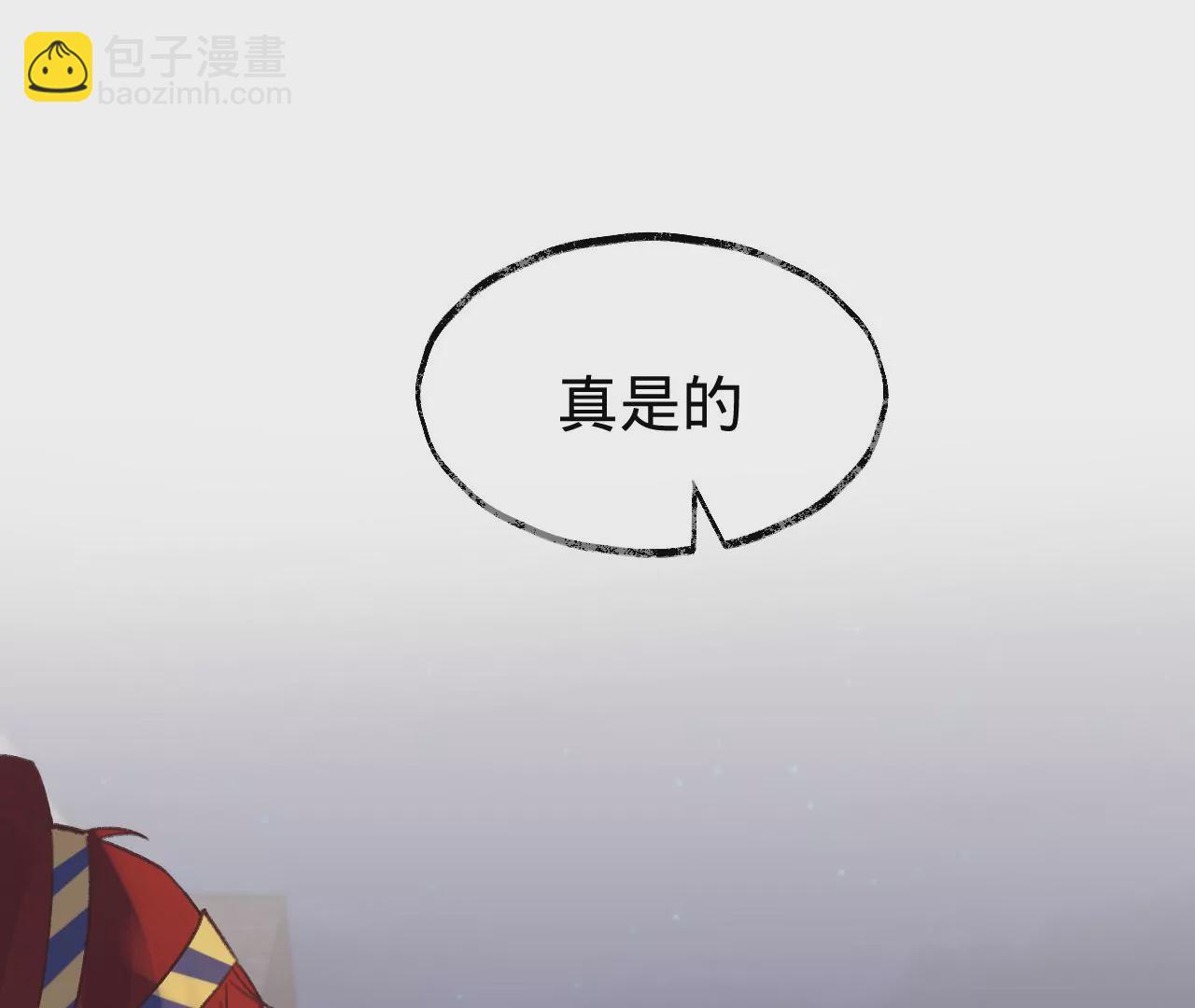 第26话 两人的心声(1/3)-第28话