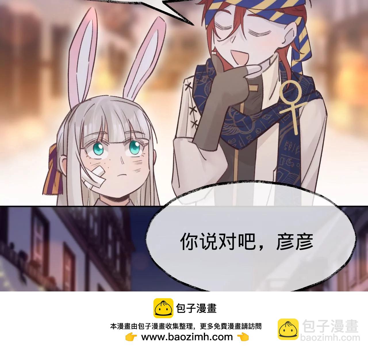 第26话 两人的心声(1/3)-第28话