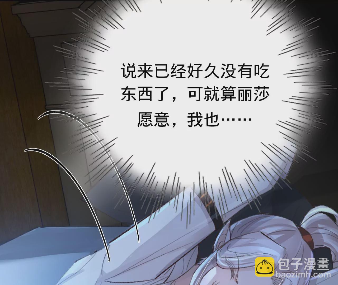 第28话 第二人格(1/3)-第30话