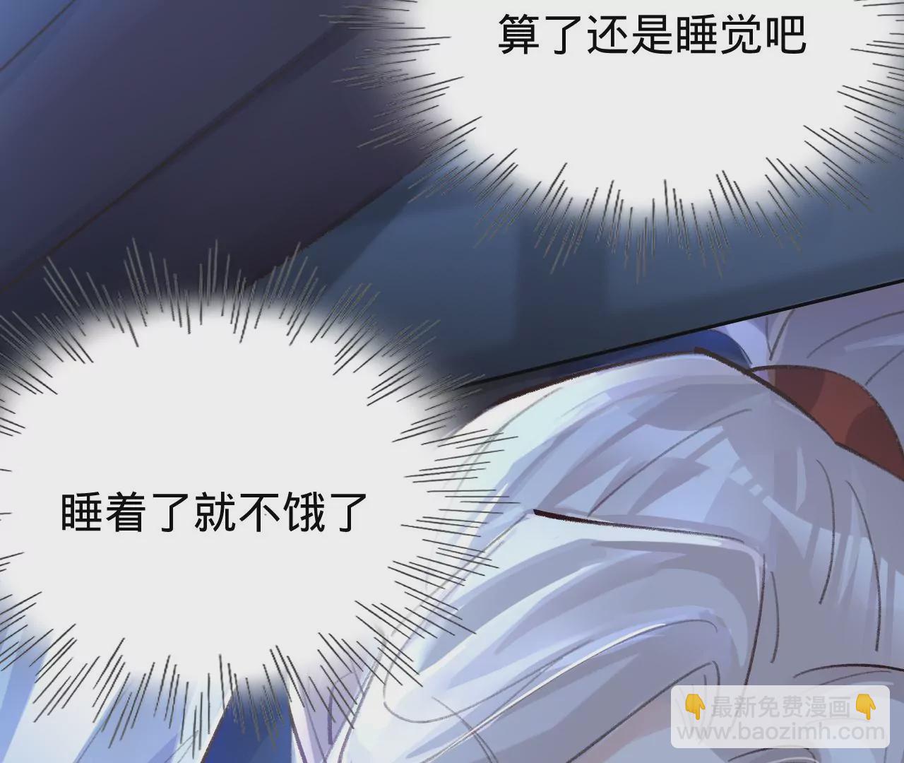 第28话 第二人格(1/3)-第30话