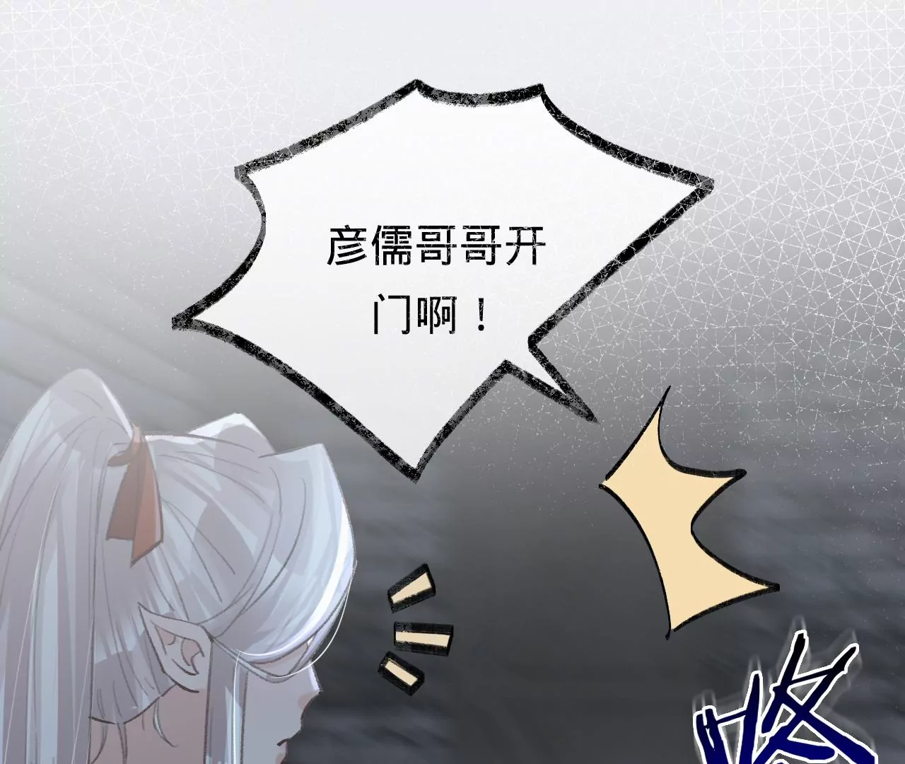 第28话 第二人格(1/3)-第30话