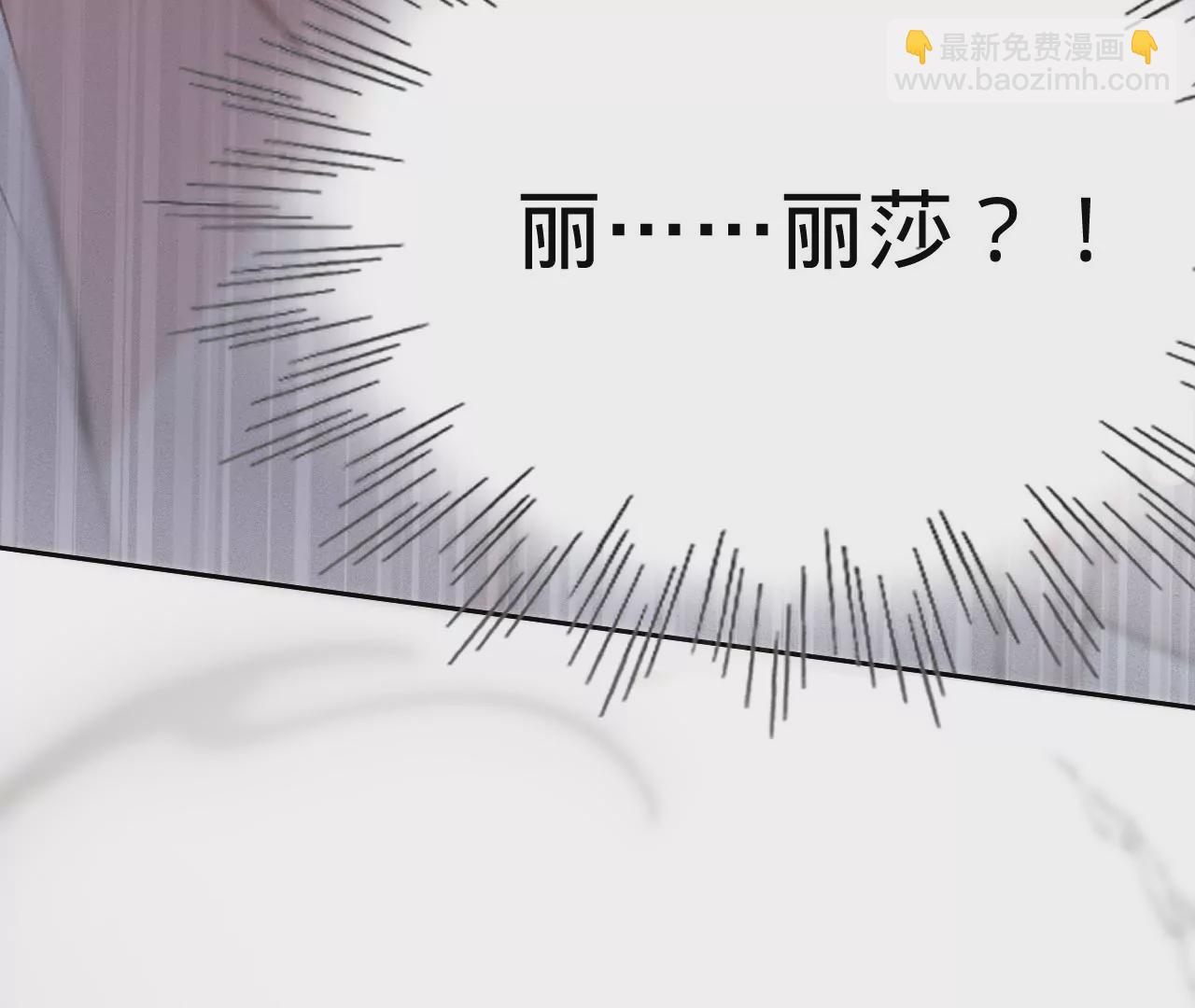 第28话 第二人格(1/3)-第30话