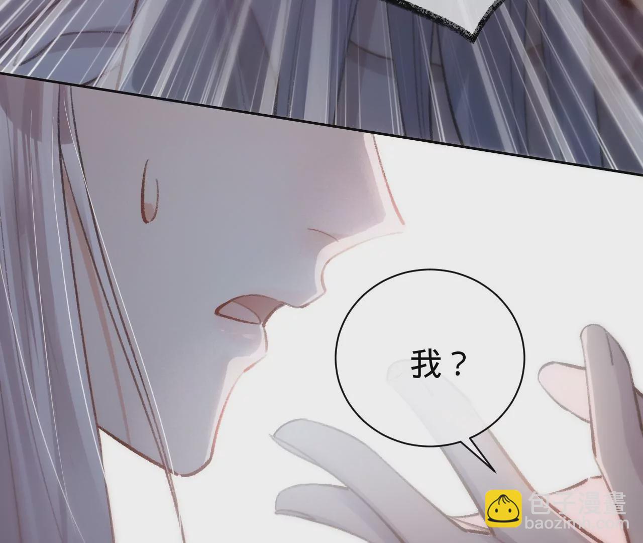 第28话 第二人格(1/3)-第30话