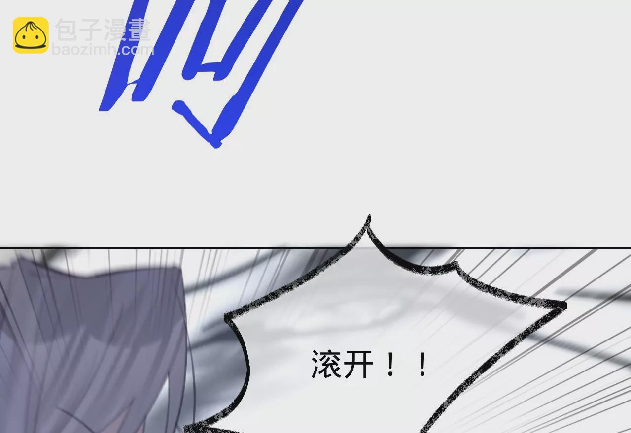 第28话 第二人格(1/3)-第30话