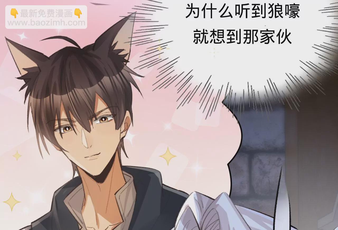 第28话 第二人格(1/3)-第30话