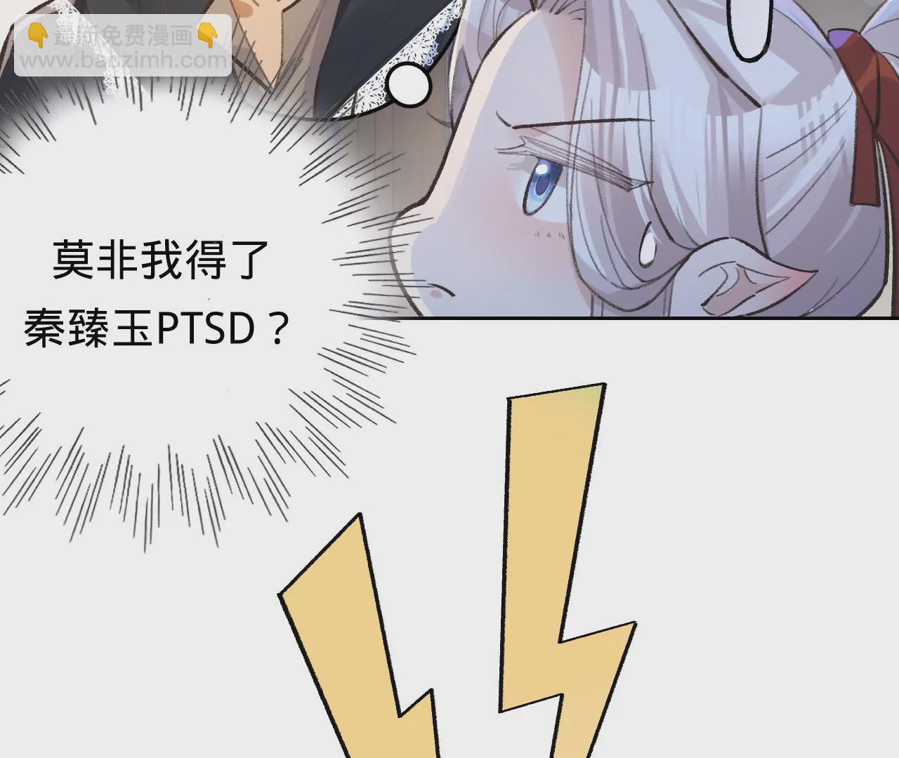 第28话 第二人格(1/3)-第30话