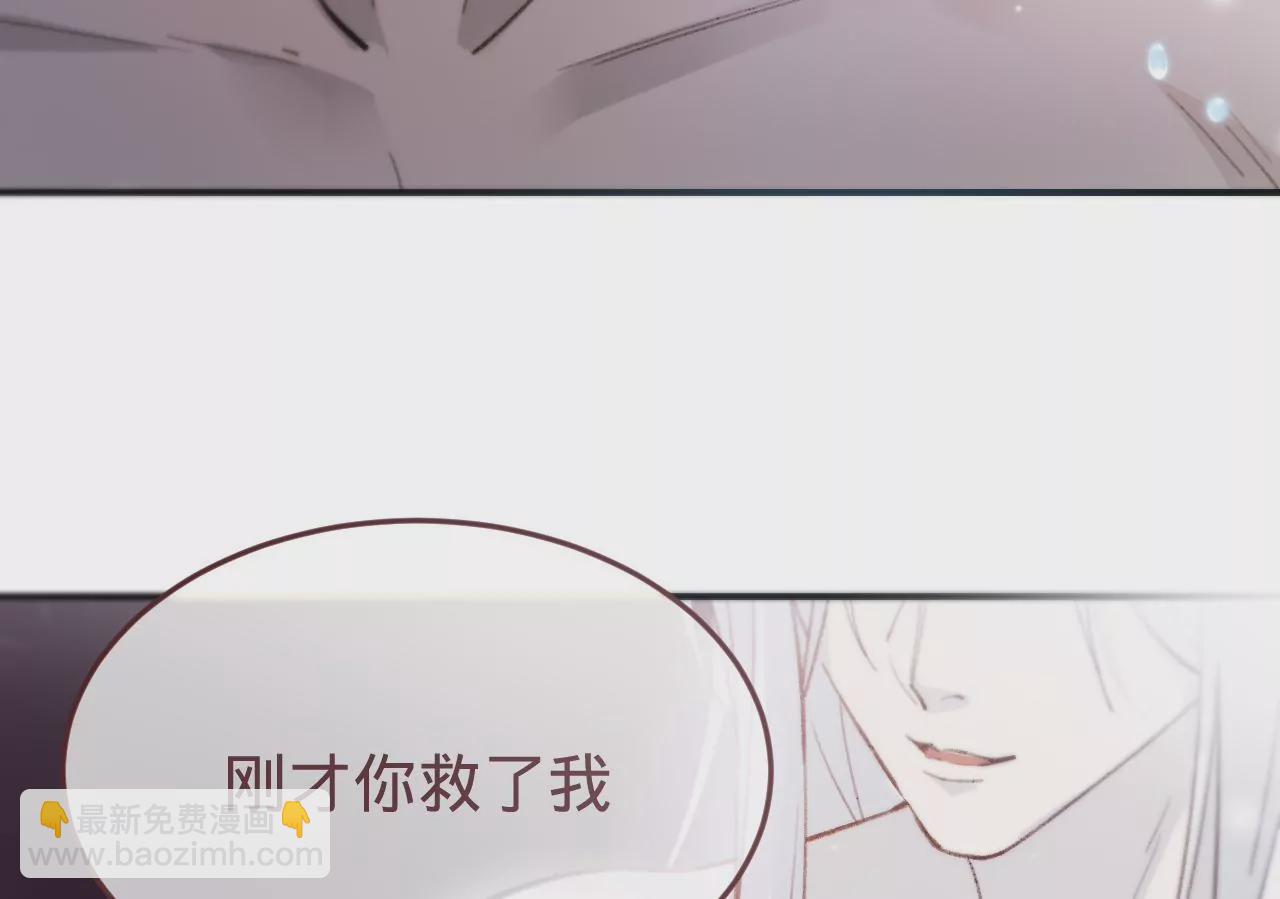 第30话 现在&hellip;&hellip;换我帮你(1/2)-第32话