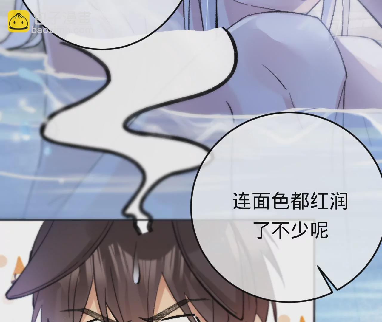 第30话 现在&hellip;&hellip;换我帮你(1/2)-第32话