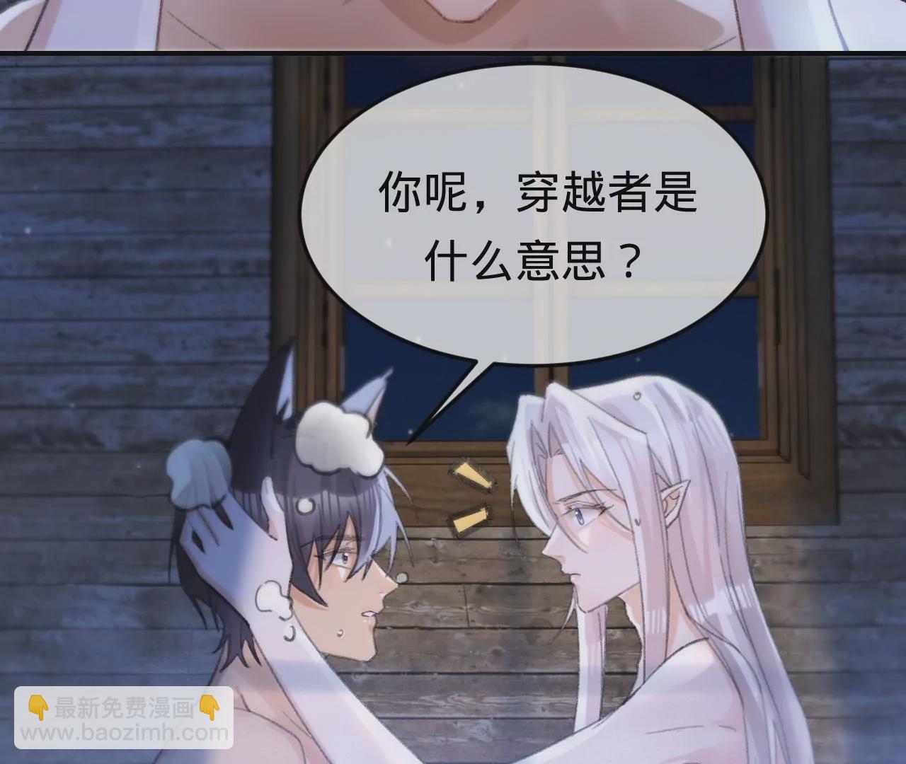 第30话 现在&hellip;&hellip;换我帮你(1/2)-第32话