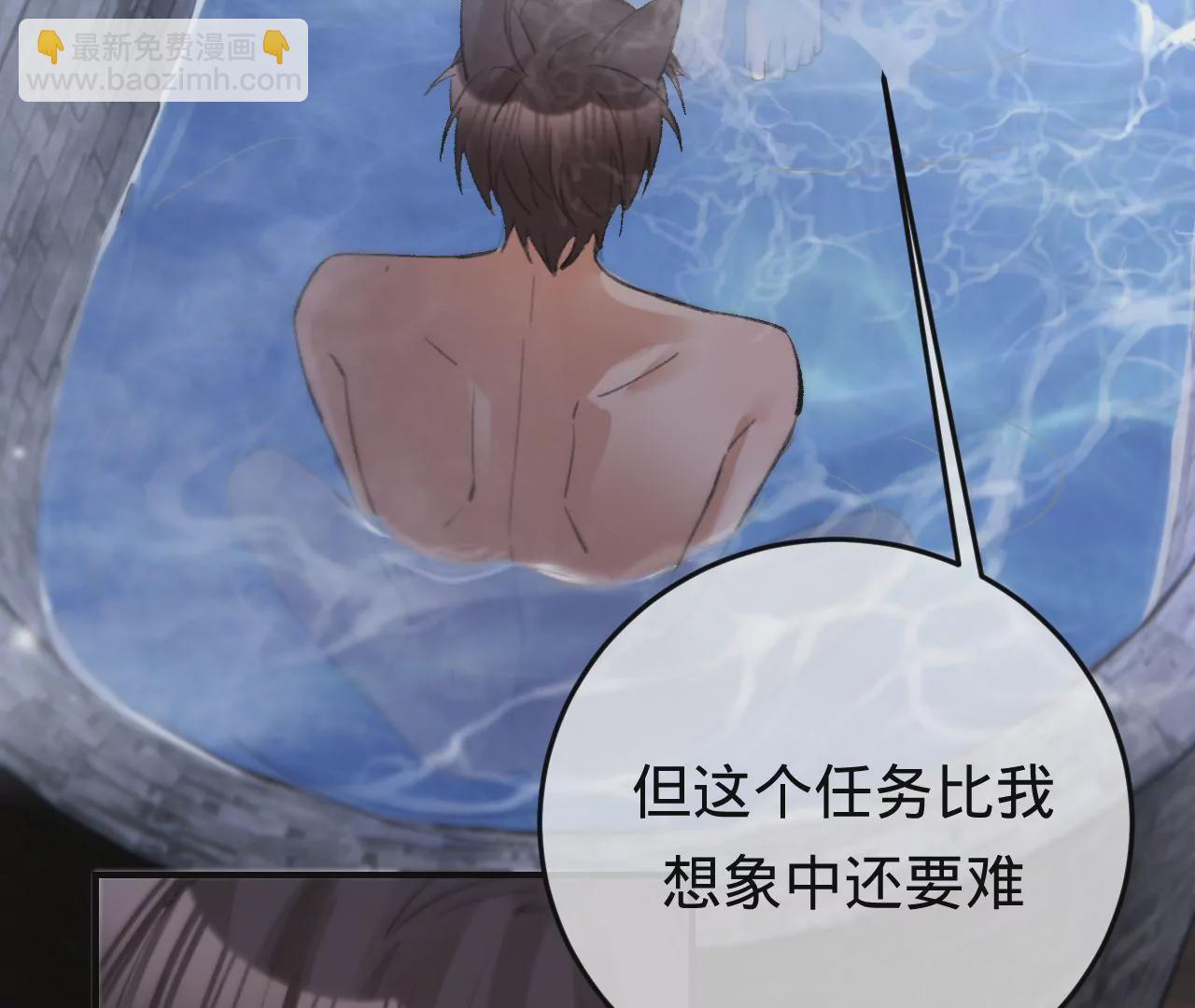 第30话 现在&hellip;&hellip;换我帮你(1/2)-第32话