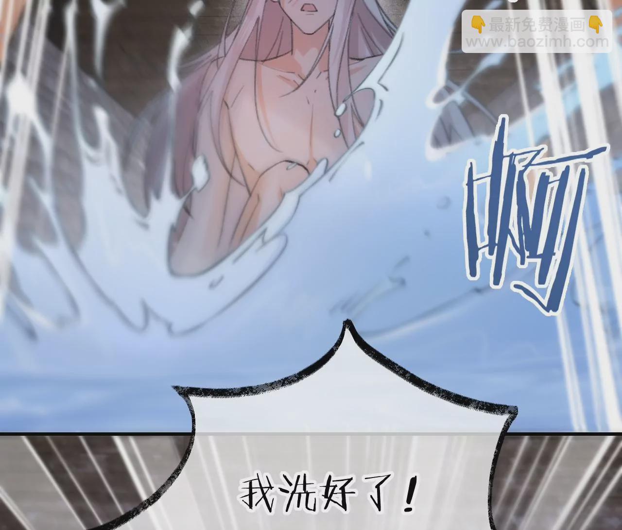 第30话 现在&hellip;&hellip;换我帮你(1/2)-第32话