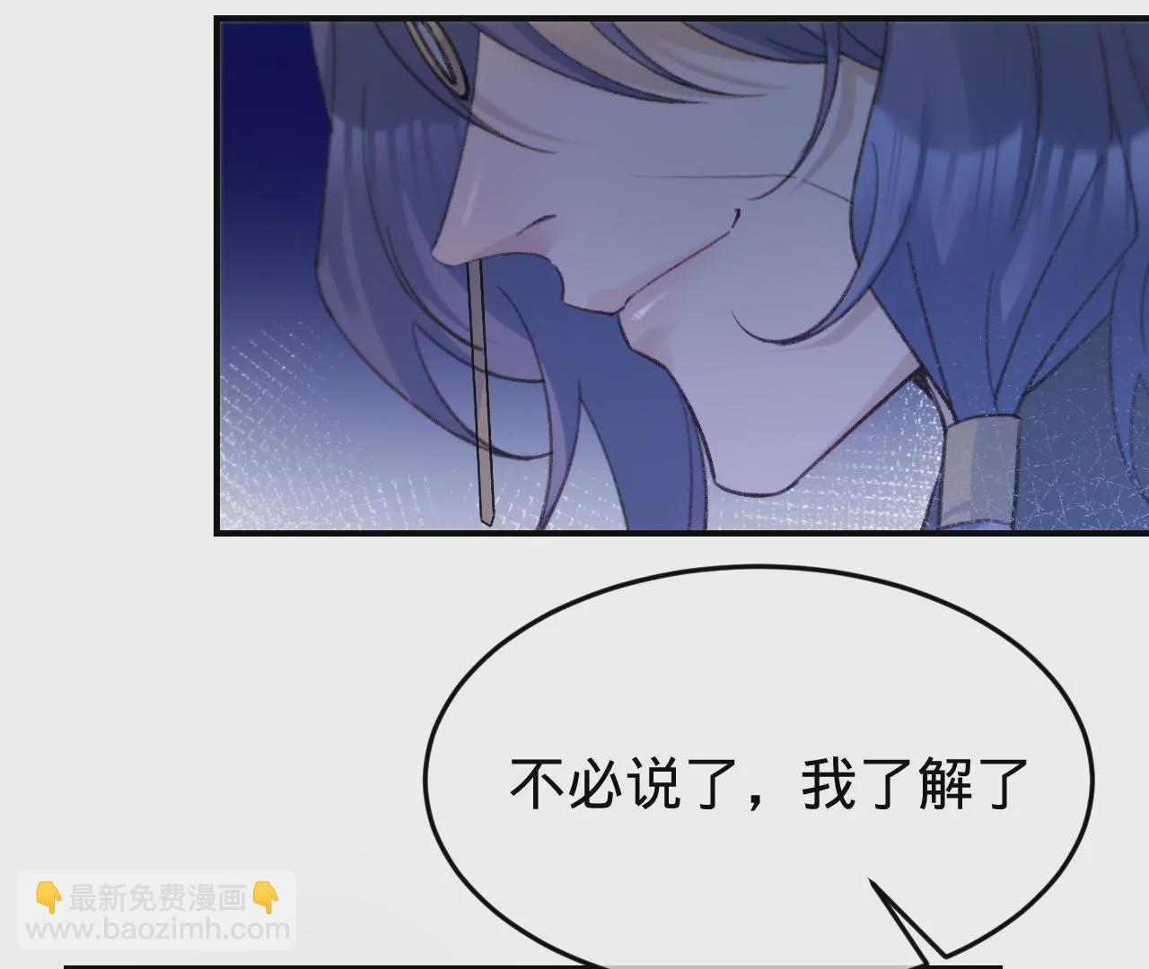 第32话 你愿意爱我吗？(1/3)-第34话