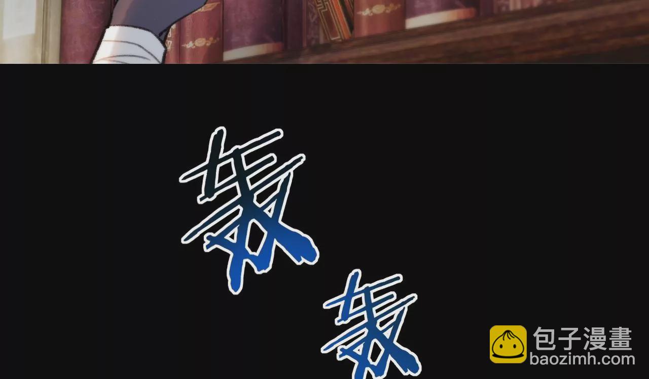 第32话 你愿意爱我吗？(1/3)-第34话