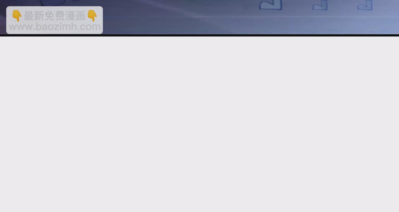 第32话 你愿意爱我吗？(1/3)-第34话