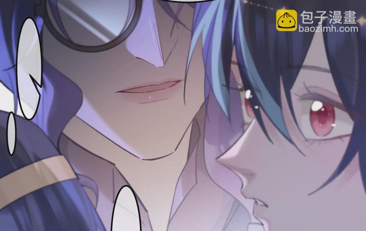 第32话 你愿意爱我吗？(1/3)-第34话