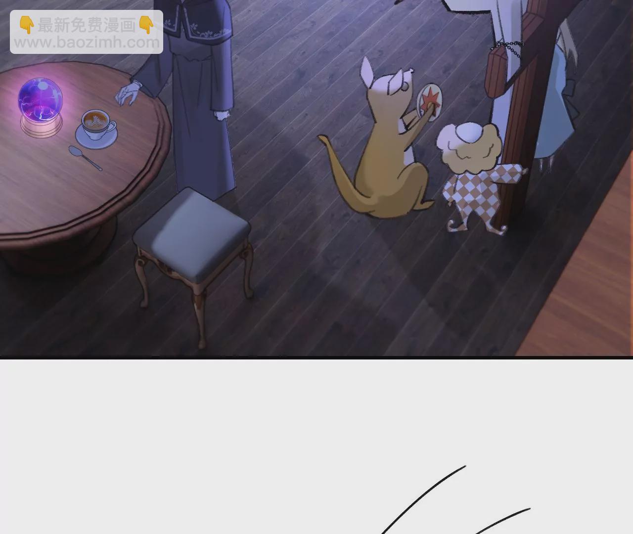 第32话 你愿意爱我吗？(1/3)-第34话