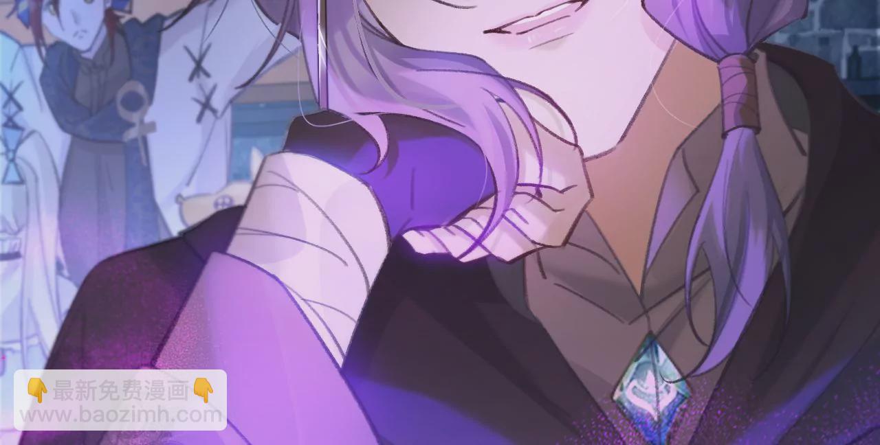 第32话 你愿意爱我吗？(1/3)-第34话