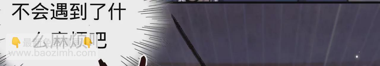 第34话 我有喜欢的人了(1/2)-第36话