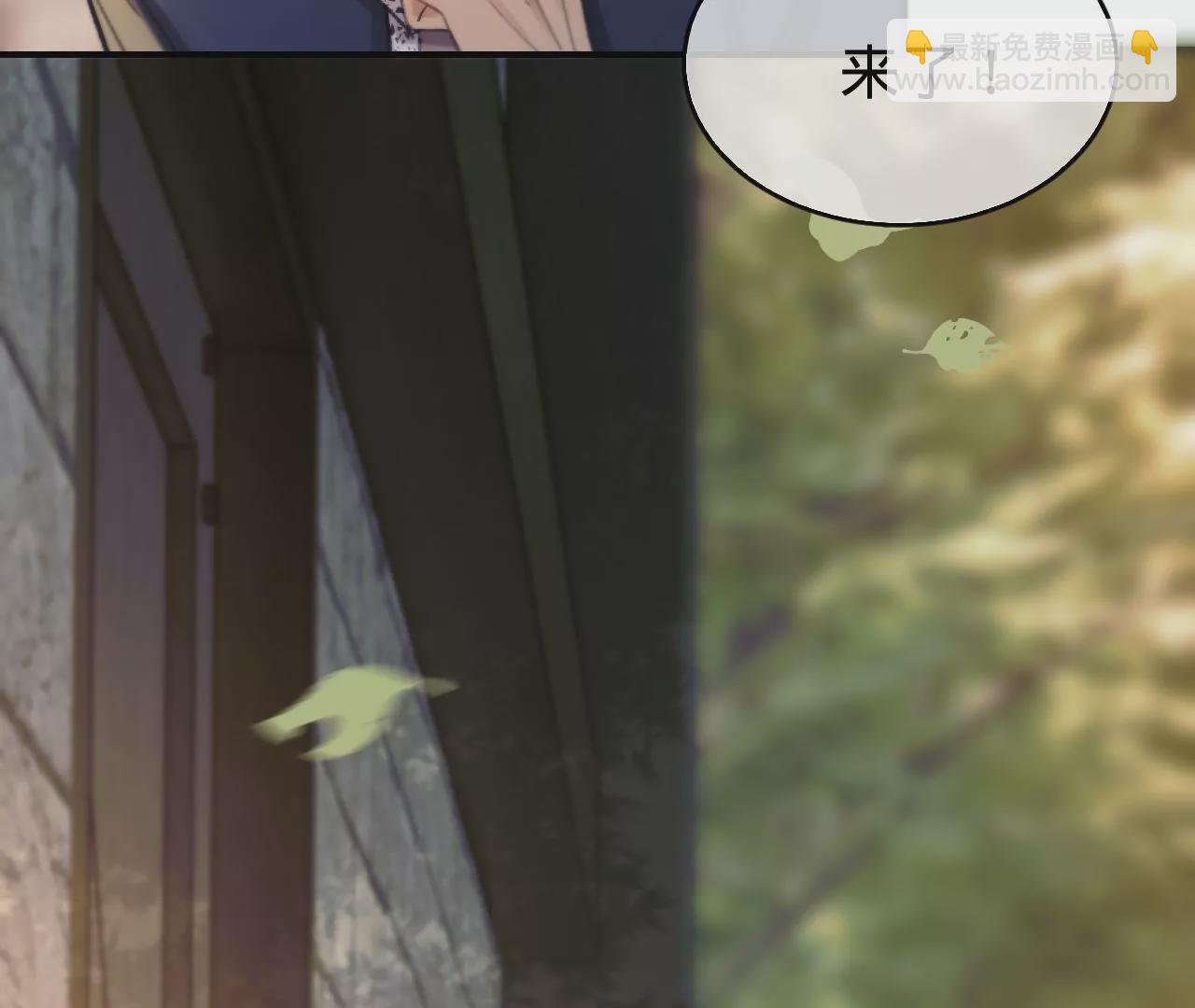 第34话 我有喜欢的人了(1/2)-第36话