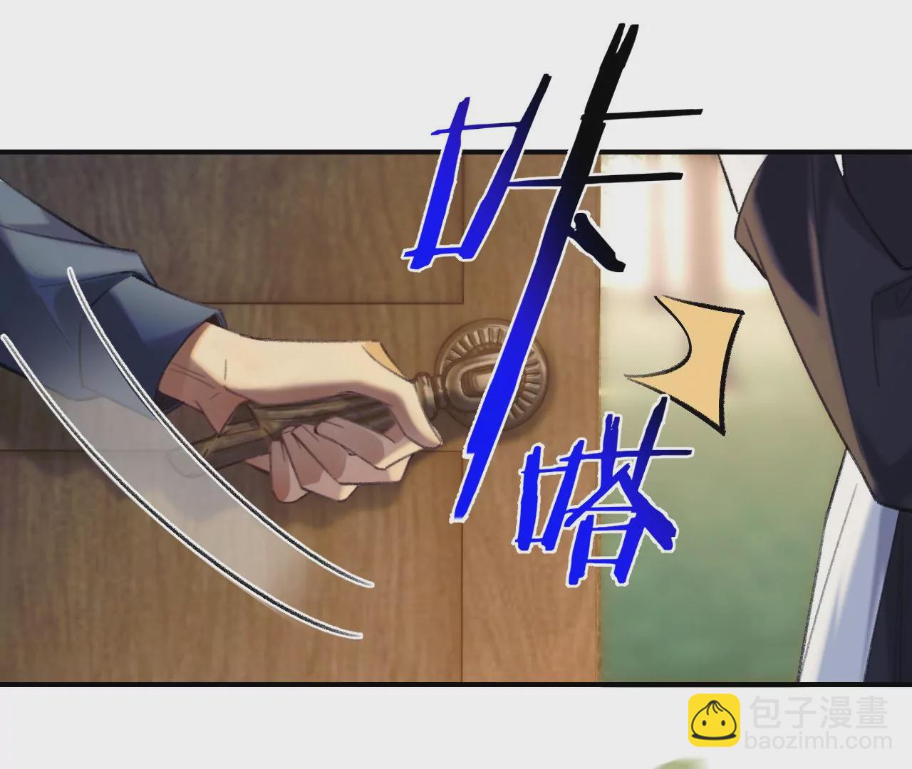 第34话 我有喜欢的人了(1/2)-第36话