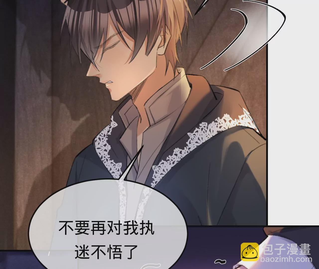 第34话 我有喜欢的人了(1/2)-第36话