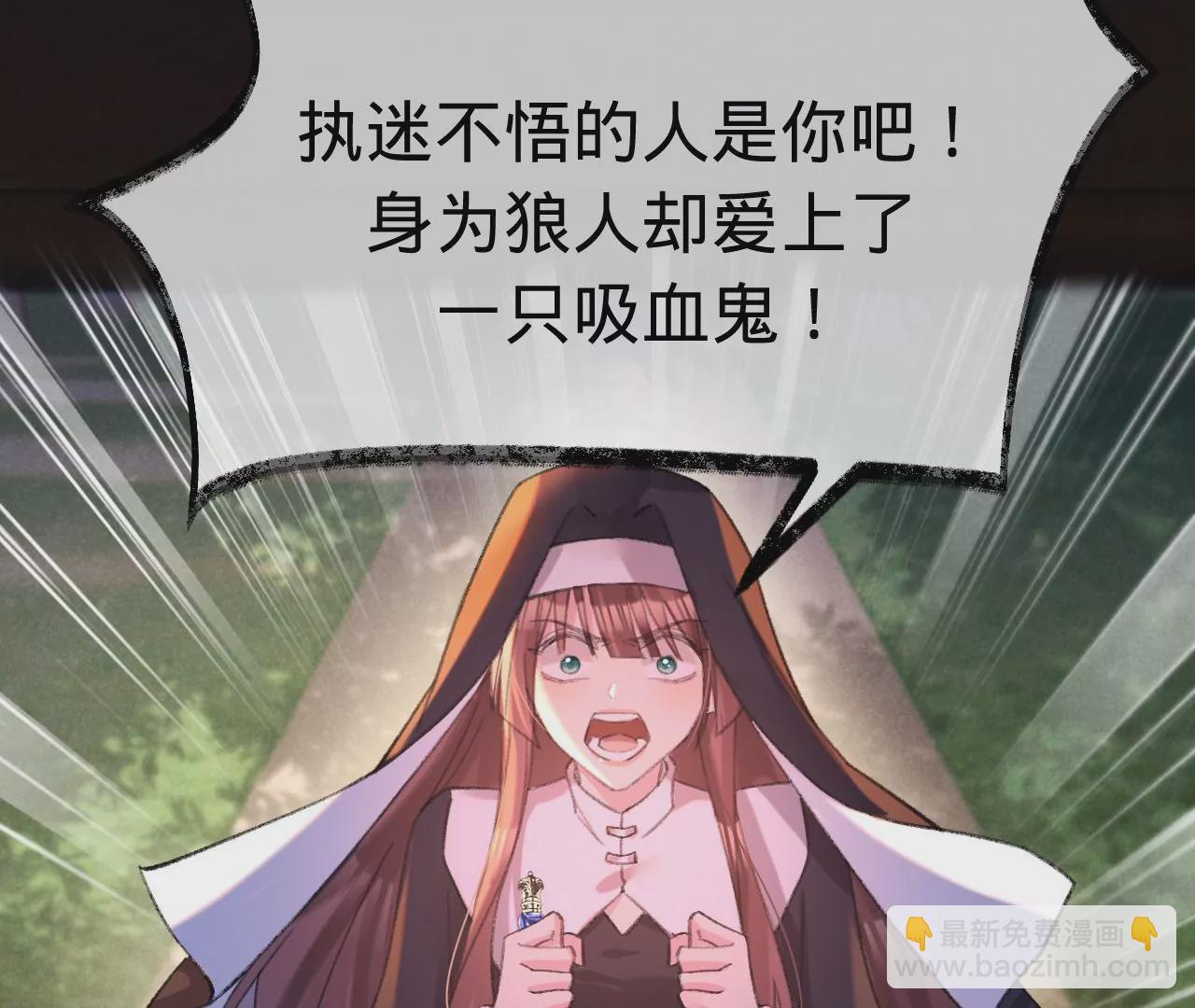 第34话 我有喜欢的人了(1/2)-第36话