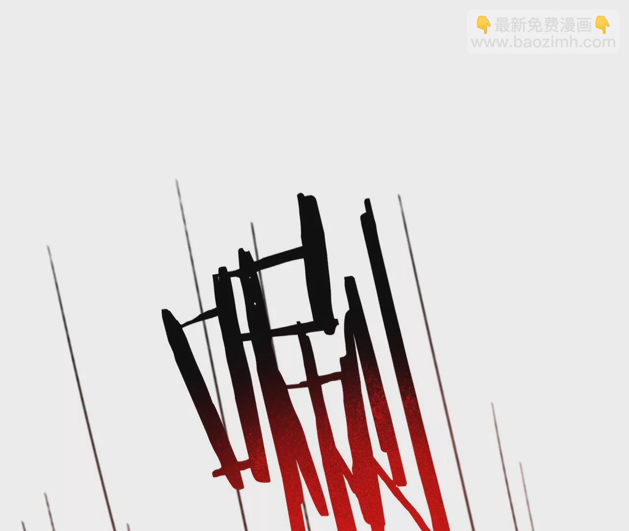 第34话 我有喜欢的人了(1/2)-第36话