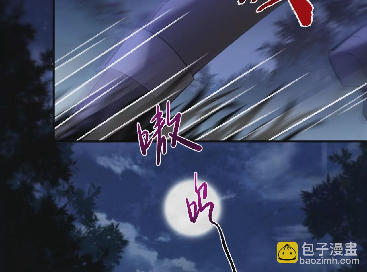 第34话 我有喜欢的人了(1/2)-第36话