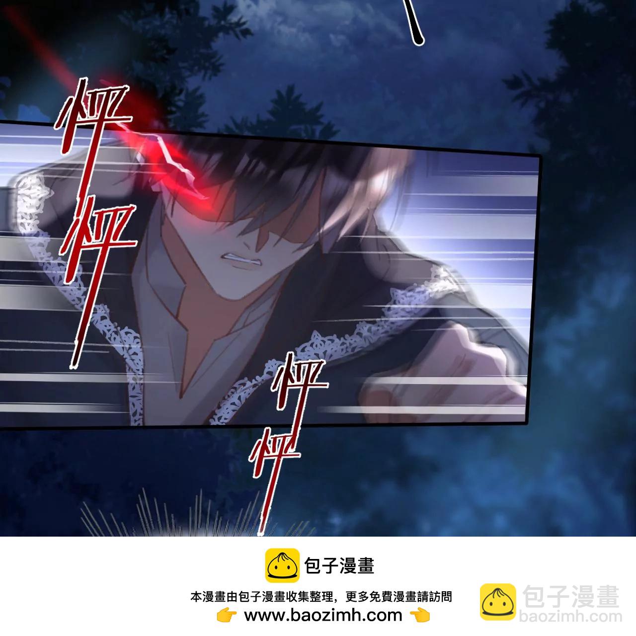 第34话 我有喜欢的人了(1/2)-第36话