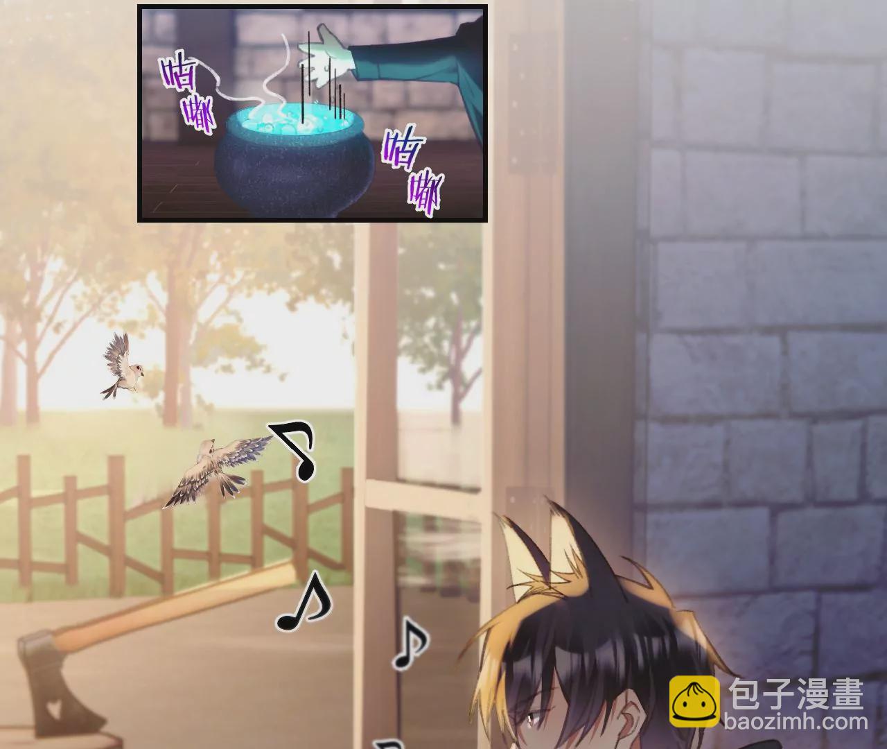 第34话 我有喜欢的人了(1/2)-第36话