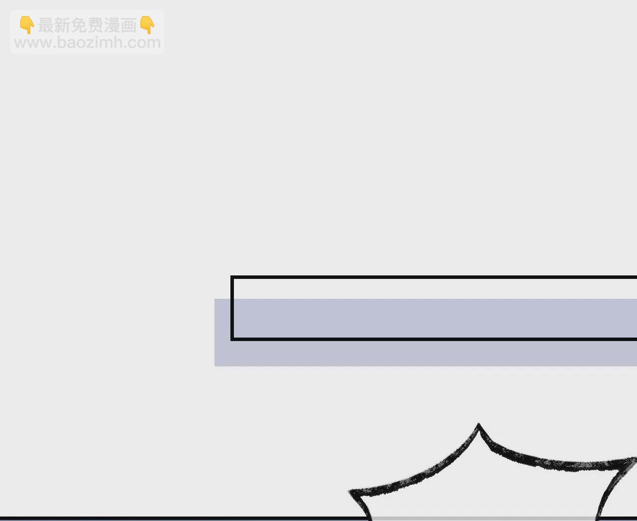 第34话 我有喜欢的人了(1/2)-第36话