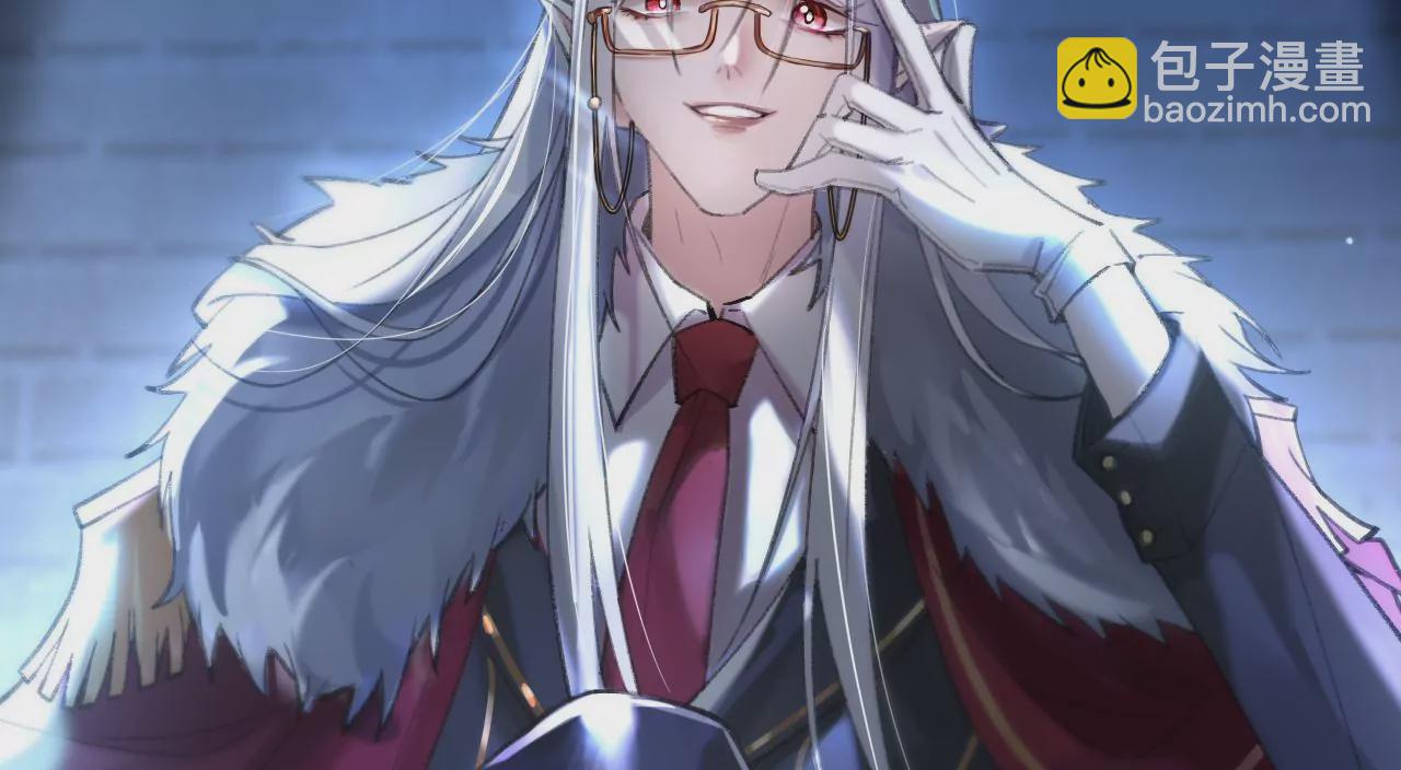 第36话 他动心了(1/2)-第38话