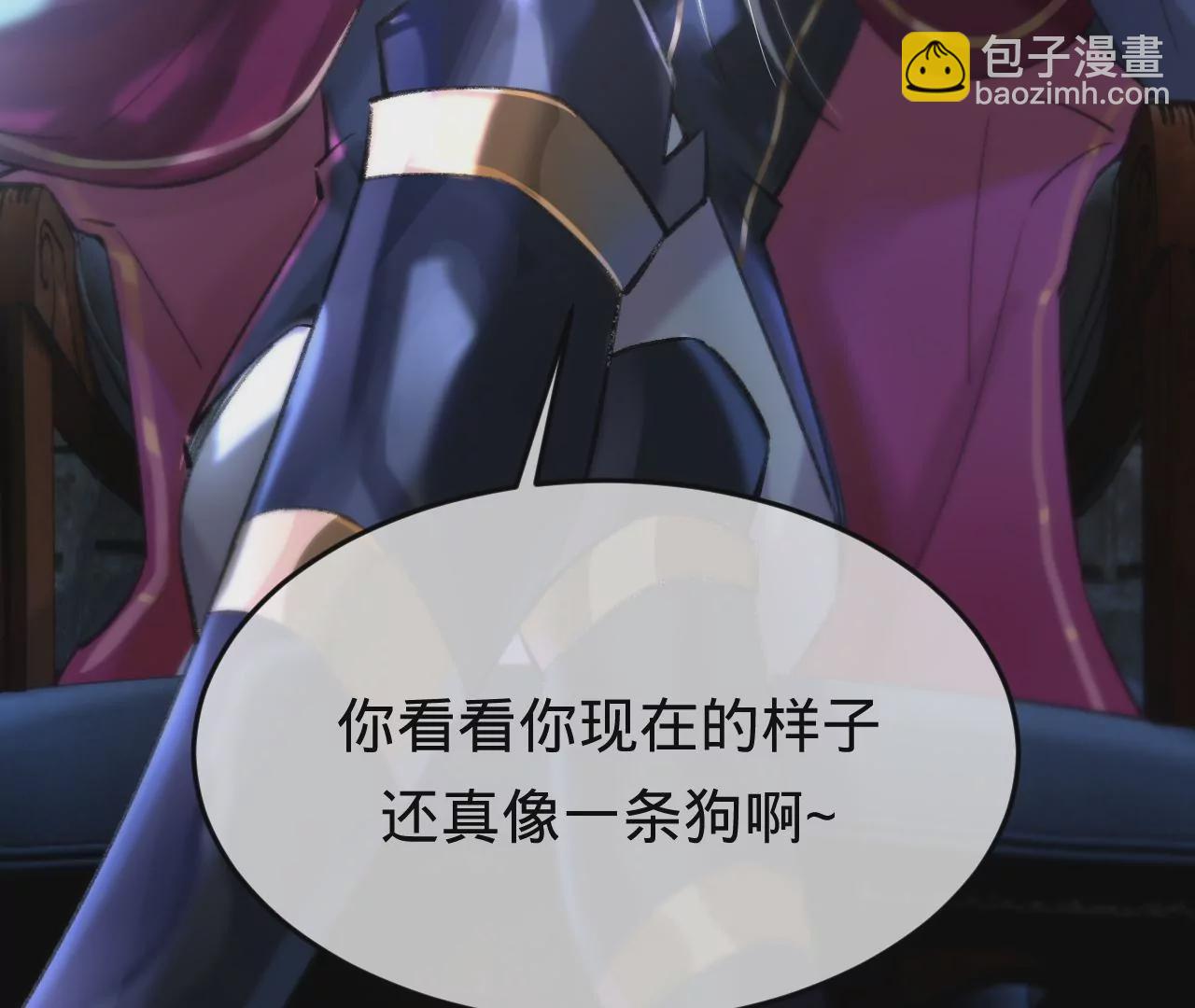 第36话 他动心了(1/2)-第38话