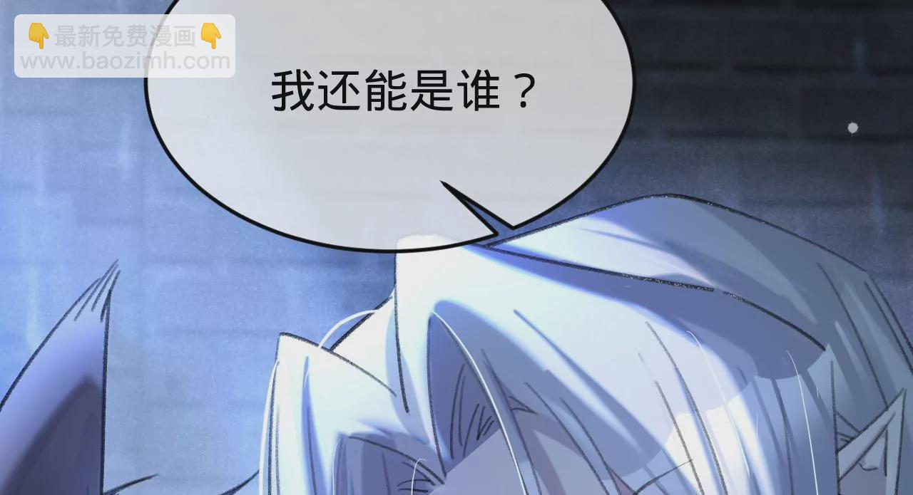 第36话 他动心了(1/2)-第38话