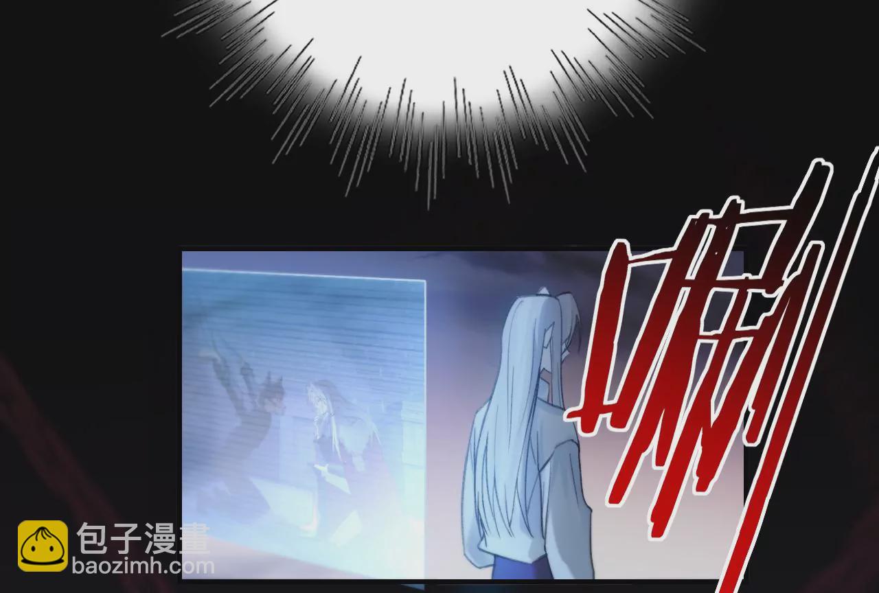 第36话 他动心了(1/2)-第38话