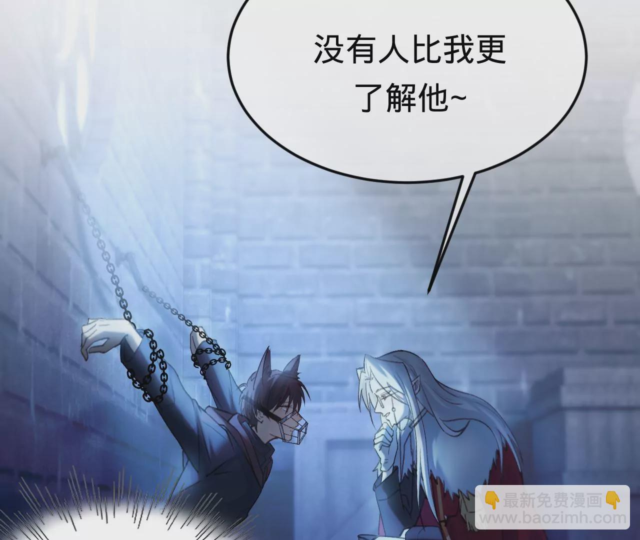 第36话 他动心了(1/2)-第38话