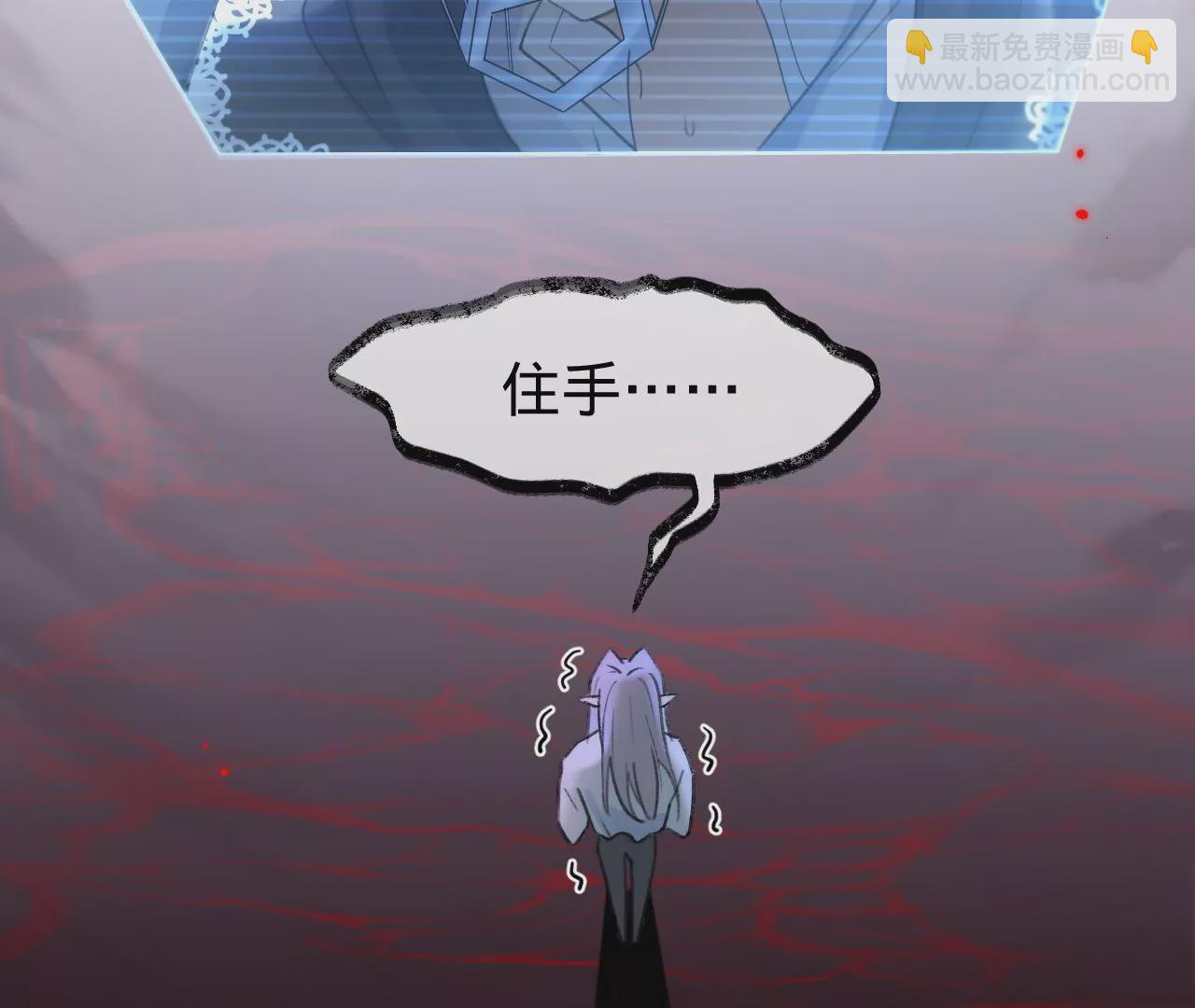 第36话 他动心了(1/2)-第38话