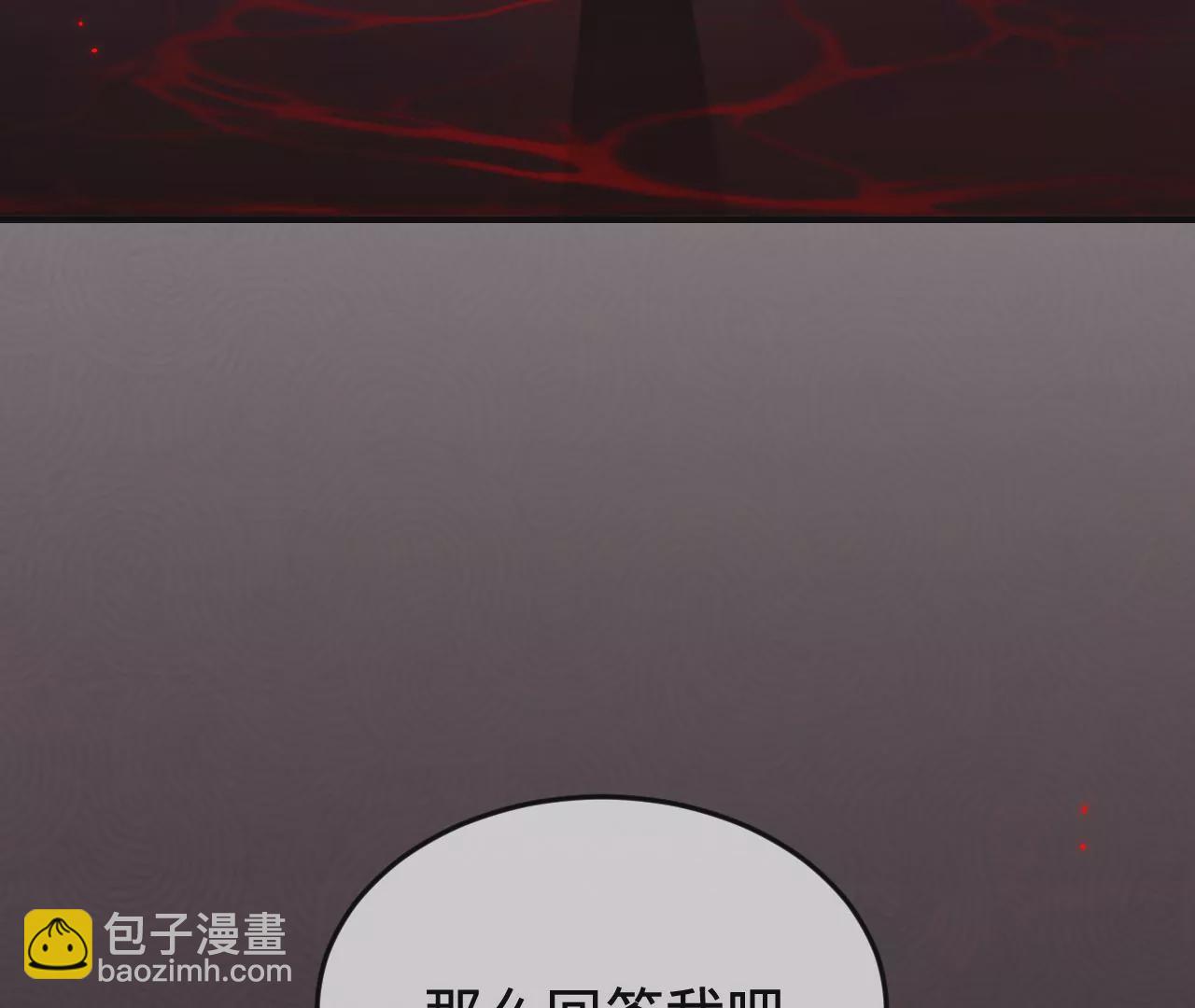 第36话 他动心了(1/2)-第38话