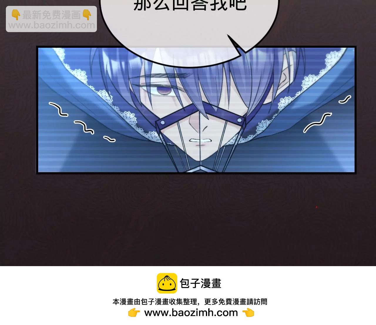 第36话 他动心了(1/2)-第38话