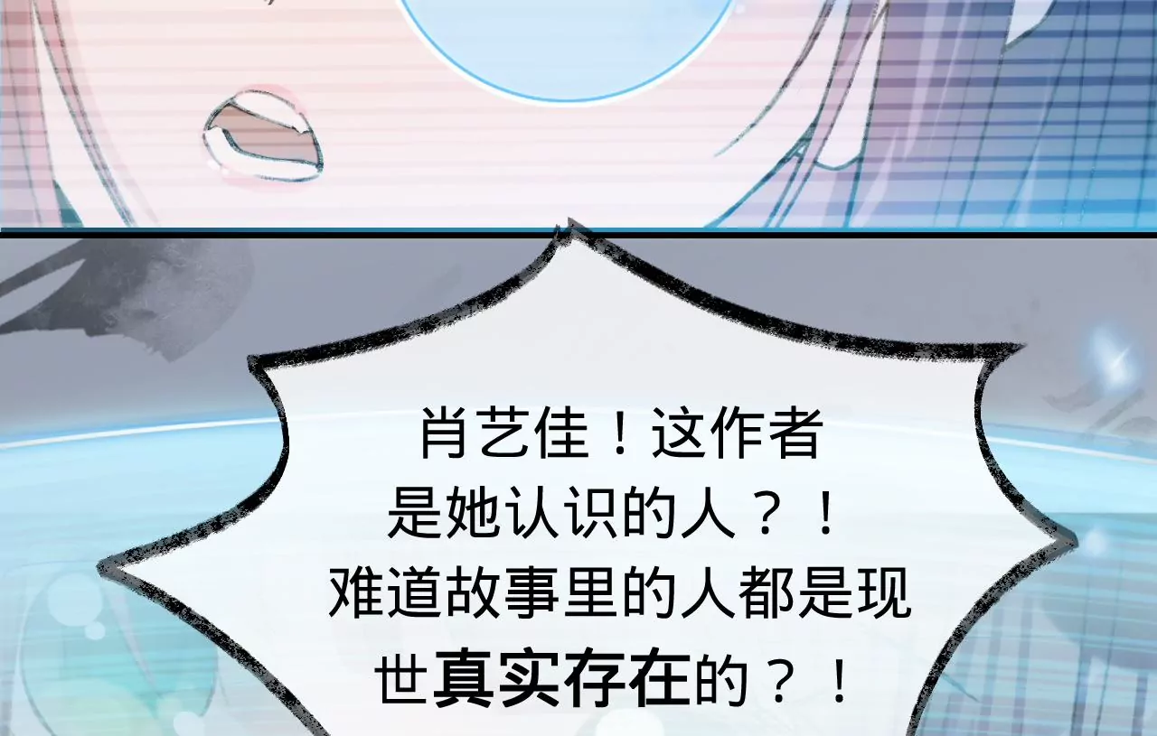 第38话 我是欠债主播(1/2)-第40话