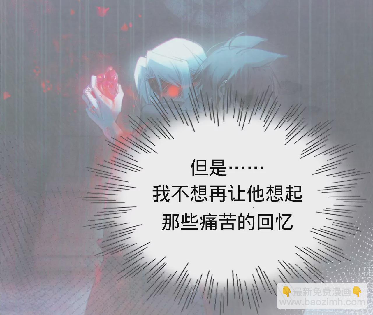 第38话 我是欠债主播(1/2)-第40话