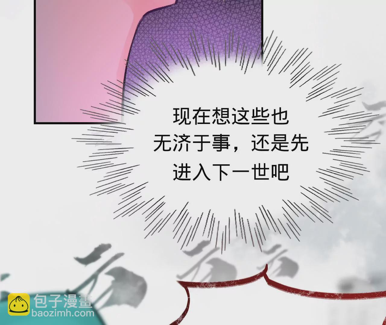 第38话 我是欠债主播(1/2)-第40话