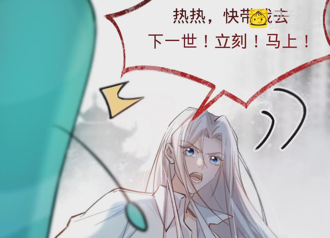 第38话 我是欠债主播(1/2)-第40话