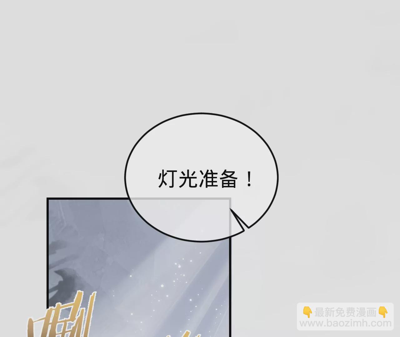 第38话 我是欠债主播(1/2)-第40话