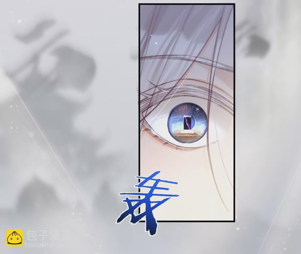 第38话 我是欠债主播(1/2)-第40话