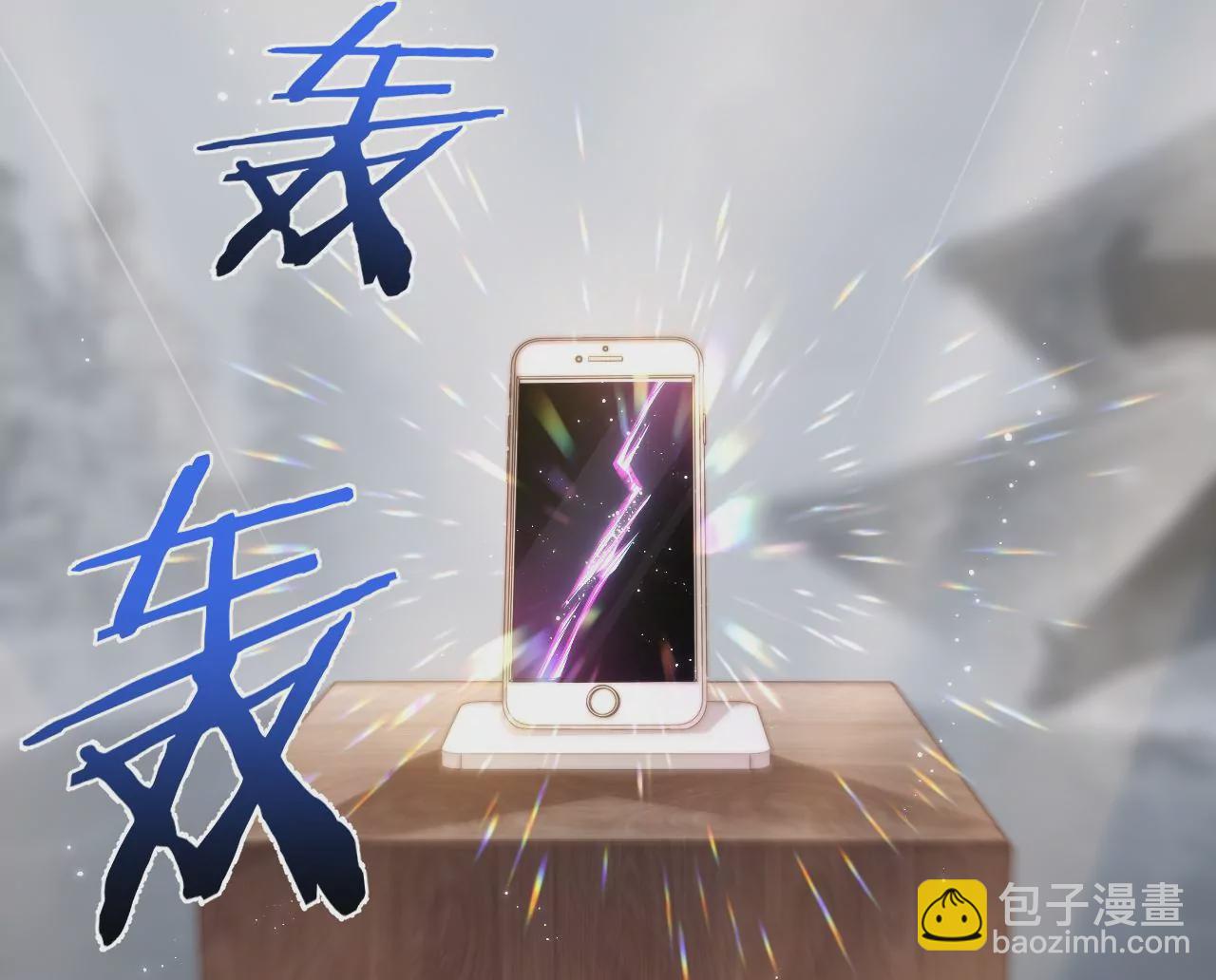 第38话 我是欠债主播(1/2)-第40话