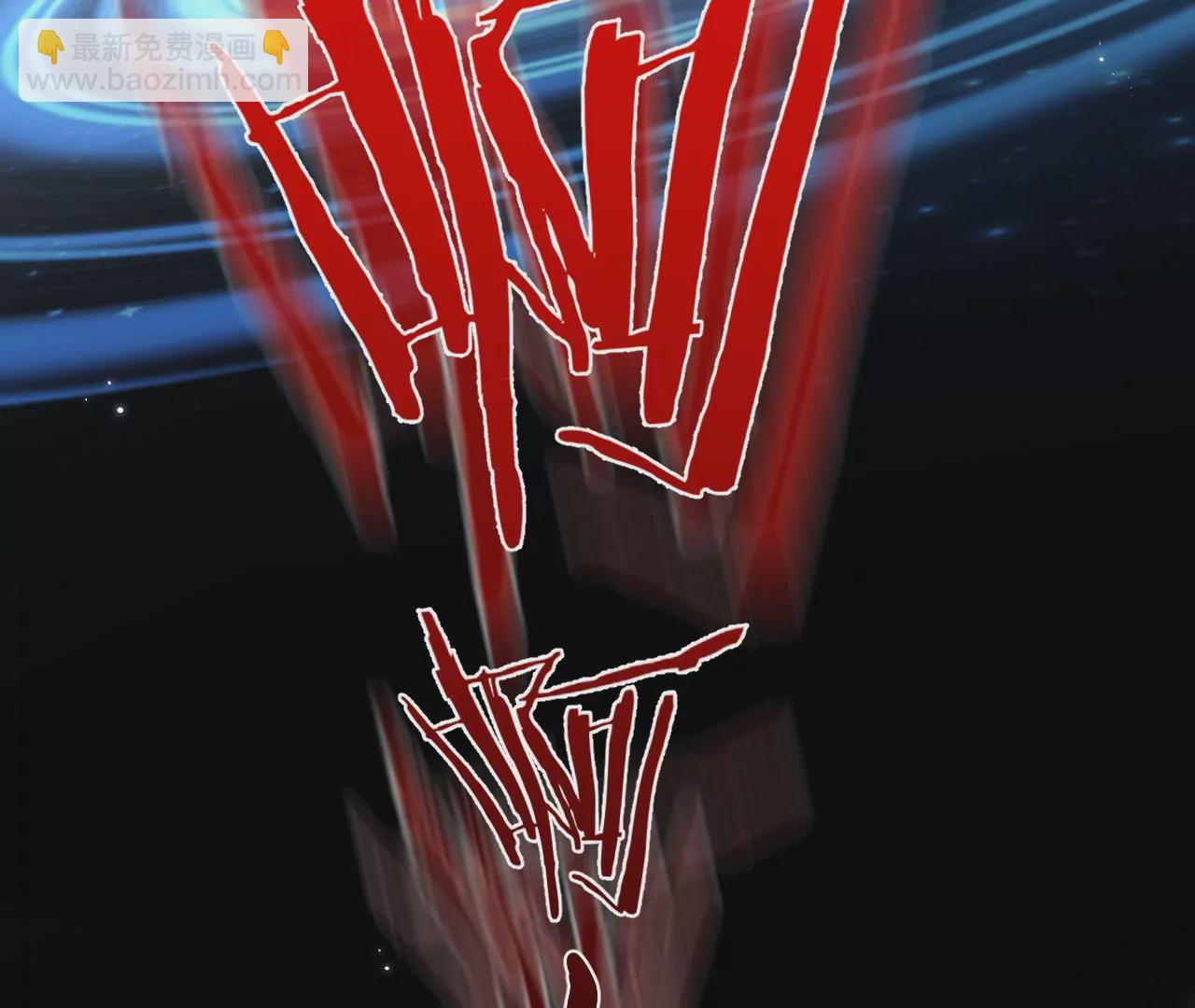 第38话 我是欠债主播(1/2)-第40话