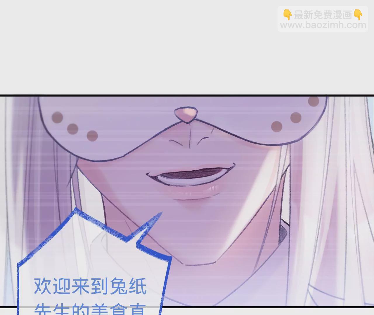 第38话 我是欠债主播(1/2)-第40话